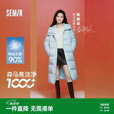 森马（Semir）陈都灵同款羽绒服女90绒长款三防冬宽松连帽外套简约109724113001