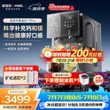 安吉尔台式净水器T7Pro桌面免安装直饮即热饮水机净化矿化一体机瓦峰灰JY3796-ROT12HD a