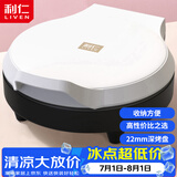 利仁（Liven）电饼铛家庭用小型双面加热电饼档加深烤盘多功能煎饼机烤肉锅三明治早餐机LR-J2301A