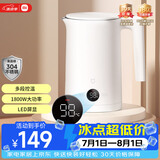 米家小米恒温电热水壶2烧水壶保温壶全自动煮水壶家用 食品级304不锈钢 自动断电1.5升