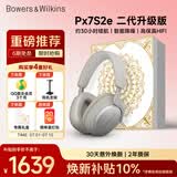 宝华韦健蓝牙耳机Px7S2e头戴式无线HIFI主动降噪智能音乐耳麦Px7二代升级款 潜云灰 礼盒免费送 节日礼物