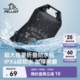 伯希和（Pelliot）防水包户外露营防水袋背包旅行大容量收纳袋16404443黑色20L双肩