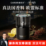 香百年车载香薰香水香氛摆件新款高档汽车持久留香空气清新礼物藤条PRO