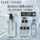 芭比波朗真水感洁肤油400ml清透舒盈卸妆油卸妆乳生日礼物
