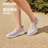 斯凯奇（Skechers）夏季女鞋舒适百搭健步鞋网面透气单鞋896020