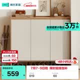 林氏家居家用门口鞋柜新款室内入户柜鞋架收纳玄关柜一体OV4N   