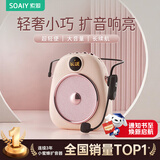 索爱（soaiy）S655UHF无线小蜜蜂扩音器教师专用防啸叫10W大功率蓝牙音响TF卡喇叭麦克风