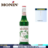莫林纯蔗糖风味糖浆玻璃瓶700ml咖啡奶茶饮料伴侣调酒鸡尾酒果汁饮品 绿薄荷风味|700ml