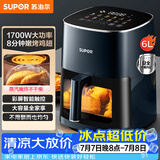 苏泊尔（SUPOR）空气炸锅蒸烤炸一体 6L家用多功能全自动一体机 可视触控聚风环流免翻面大容量蒸汽嫩炸KD60D830A