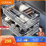 卡贝（cobbe）厨房拉篮橱柜抽屉式厨柜碗碟内置锅碗架304不锈钢置物架双层碗篮 推荐【U型款银色800柜】304不锈钢-实心加深