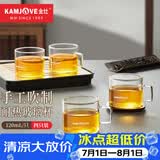 金灶（KAMJOVE）茶杯玻璃茶杯品茗杯耐热玻璃杯 家用办公室喝茶杯泡茶杯小茶杯 K-106/4个装120毫升