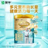 蒙牛铂金装 中老年益生菌高钙富硒成人奶粉800g罐装 0蔗糖 送礼送父母