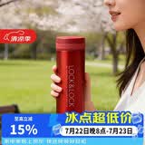 乐扣乐扣（LOCK&LOCK）不锈钢纤巧便携保温杯茶水杯车载商务杯子LHC560（300ml）红色