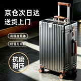 狄斯顿保罗行李箱高颜值防爆拉链旅行箱次日达男女登机密码箱耐用万向轮皮箱 拉链款-灰粽色【挂钩+杯架+双封闭内衬】 20英寸 【登机箱】
