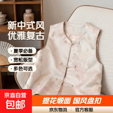 新中式粉色提花缎面马甲背心女夏季高端气质国风盘扣坎肩外搭上衣 杏色 2XL 110-125斤
