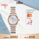 天梭（TISSOT） 刘亦菲同款 力洛克系列女表 瑞士机械女士钢带商务表生日礼物