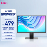 HKC 19.5英寸显示屏幕广色域HDMI接口滤蓝光不闪屏可壁挂家用商务办公台式电脑显示器P208H
