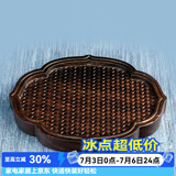 容山堂茗末黑檀木小茶盘整块实木雕刻竹编茶台壶承家用小号茶盘 黑檀木竹编干泡台-海棠花开