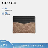 蔻驰（COACH）【品牌直供】男士经典标志纤巧型证件卡包棕黄色/黑色CW366
