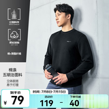 鸿星尔克卫衣男春夏季新款户外通勤休闲跑步运动服上衣套头衫长袖卫衣男装 【2013】正黑-立型科技 M