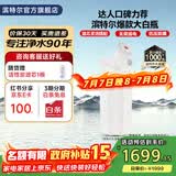 滨特尔（pentair）大白瓶前置过滤器 全屋家用自来水过滤器 前置净水器大蓝瓶 中央净水机大流量大胖瓶高精度 【10寸大白瓶】包安装