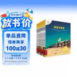 不一样的卡梅拉第一季手绘本新版大开本1-20（套装共20册）3-6岁亲子阅读6-9岁自主阅读经典畅销儿童绘本幼儿园大班一年级绘本课外阅读书籍 儿童年货节送礼