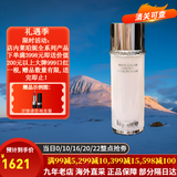 莱珀妮（La Prairie）莱伯妮反重力 眼霜套装蓝鱼子精华 洗面奶 面霜 粉蓝爽肤水 白鲟鱼子精华纯皙水150ml