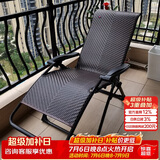 紫叶（ziye）折叠躺椅午休午睡椅家用睡椅藤椅便携沙滩椅阳台休闲靠背凉椅子