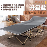 顺优折叠床单人午休折叠床办公室午睡神器午休床医院陪护床简易行军床 【单层轻便】灰色款1.78米 四折