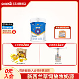 高培【新国标】迪唯恩乳铁蛋白+OPO乳清蛋白新生婴幼儿奶粉750g 迪唯恩1段*1罐