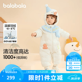 巴拉巴拉童装婴儿连体衣宝宝冬装外出羽绒服服连帽鹅绒萌男童女童 奶白10501-白鹅绒 90 cm