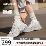 斯凯奇（Skechers）女鞋夏季厚底老爹鞋百搭软底舒适外穿运动鞋11959