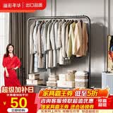 溢彩年华 金属衣帽架卧室挂衣架落地简易衣服架子立式衣架晒衣架2092BK2