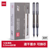 得力（deli）【开学必备】诺上直液走珠签字笔中性笔 黑 可换芯 0.5mm全针管 12支/盒黑
