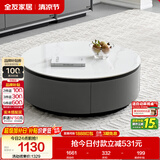 全友家居家用圆形茶几小户型岩板茶台现代简约客厅储物茶桌家具