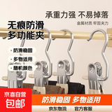 裤夹马面裙夹无痕防滑多功能挂钩袜子裙裤子夹子晾衣架裤架裤夹 随机颜色10个