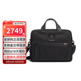 途明（TUMI）ALPHA 3通勤电脑包男士商务手提包斜挎时尚差旅公文包 父亲节礼物 02603132D3 ALPHA3系列15英寸