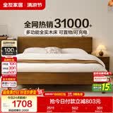 全友家居 原木风实木床1.2米x2米单人床小户型家用多功能主卧室学生床