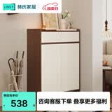 林氏家居带抽屉入户门口鞋柜玄关柜一体收纳靠墙鞋架家用餐边储物OV4N
