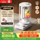 米家小米智能轻音变频破壁机P1 豆浆机榨汁料理儿童辅食机家用多功能全自动清洗 免煮1.5L