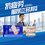 昂立多邦胶囊肝养护抗疲劳调血脂 新包装 蓝帽产品 24粒*12包 