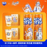 可口可乐【芬达 × 崩坏：星穹铁道】联名橙味汽水330ml*20罐+周边组套