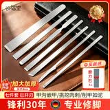 兴福堂不锈钢修脚刀套装7件扬州三把刀修甲刀灰厚指甲钳修脚的专用工具