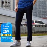 雅戈尔（YOUNGOR）西服裤男西装裤TR裤裤子亲肤顺滑垂顺西裤新品 GCHX37848HWA蓝色 35 .5(185/88A)