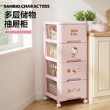 JEKO&JEKO三丽鸥Hello Kitty收纳柜玩具零食储物柜收纳箱床头柜 凯蒂猫4层