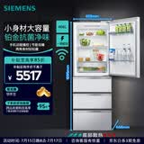 西门子（SIEMENS）406升独立式D3多门冰箱变频冰箱 大容量 65.5cm宽占地小 百变储鲜 灵活嵌入 白色 白色KG402051VC