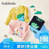 巴拉巴拉童装儿童毛衣男童针织衫女童毛衫秋装冬宝宝衣服卡通萌趣 黄绿色调00434 110 cm