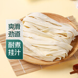 鲜宽面500g(2-3人份)