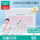 全棉时代婴儿浴巾 6层水洗纱布浴巾 宝宝纯棉大毛巾被盖礼盒 粉色95*95cm