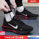 耐克（NIKE）男鞋复古跑鞋2026新款夏季JOUNERY RUN时尚运动鞋耐磨轻便跑步鞋 暗夜炽红-013 【新品主推】 43
